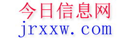 社旗今日信息网